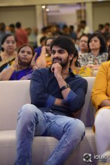 Kalyana Vaibhogame Movie Audio Launch